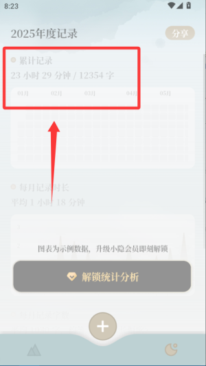 С���ʼǹٷ���