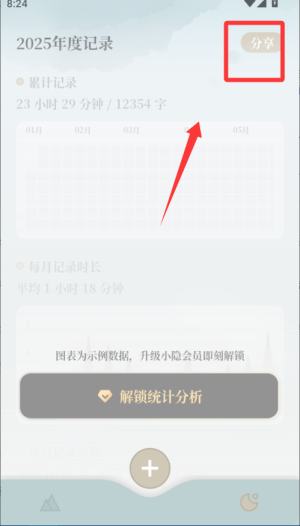 С���ʼǹٷ���