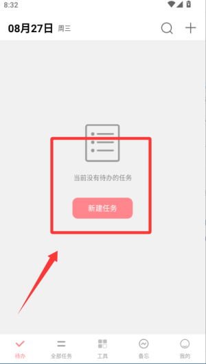 ����ƻ��ֻ���