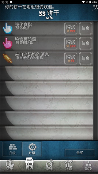 ���ɵ�������İ�