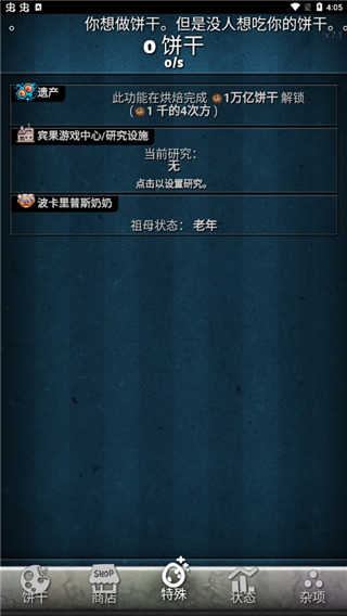 ���ɵ�������İ�