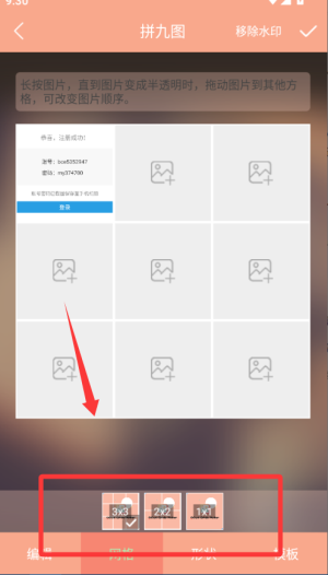 �Ź�ͼ����app���°�