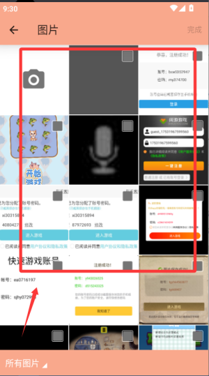 �Ź�ͼ����app���°�