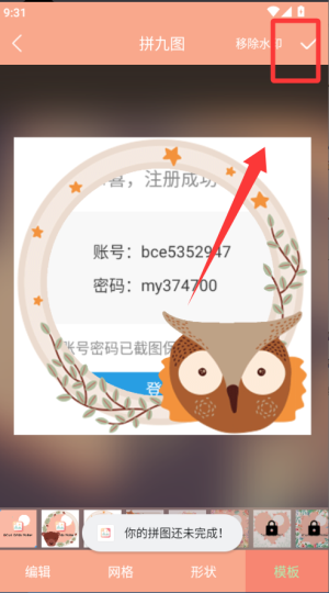 �Ź�ͼ����app���°�