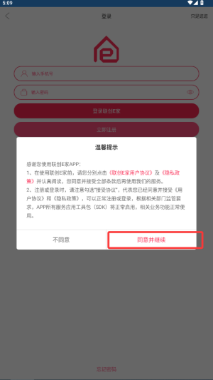 ����e��app�ٷ���