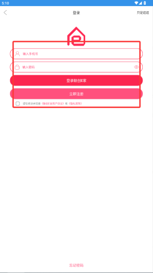 ����e��app�ٷ���