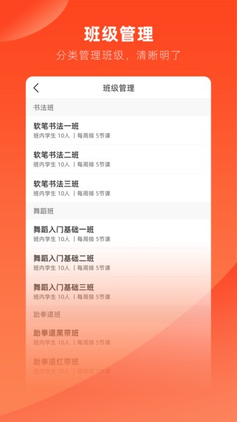 ��ѧapp