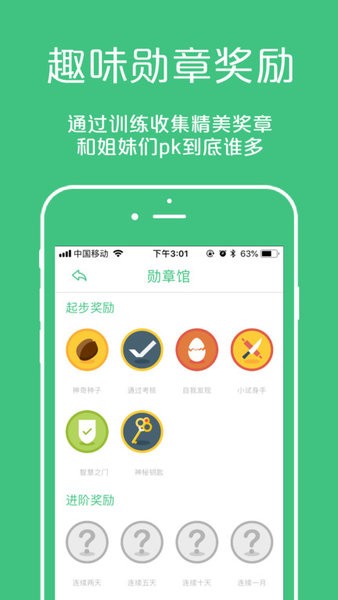 �������ʦapp
