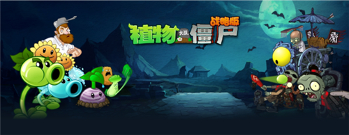 ֲ���ս��ʬ2ս�԰�