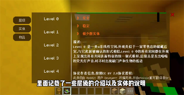 我的世界暗房模组