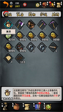 ��������¼����˼