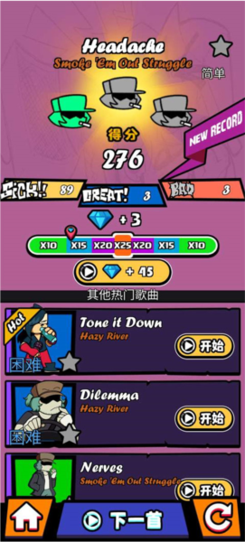 ��Ϸ���Խ�ͼ4