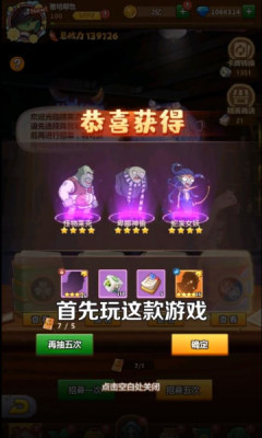 ����ɥʬȺ���°�