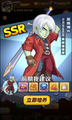 ����ɥʬȺ���°�