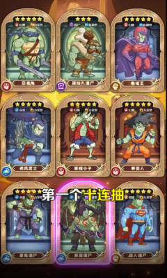 ����ɥʬȺ���°�