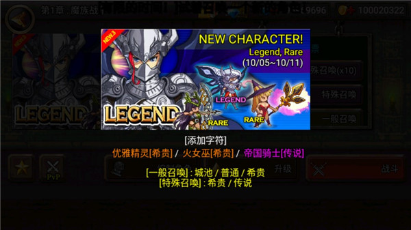 ����֮ս������ʯ��