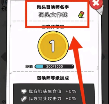 ��ͷ����ս��ʵ����֤