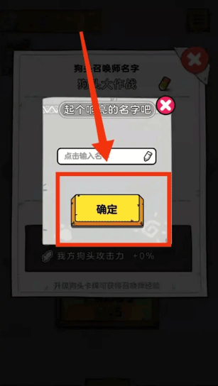 ��ͷ����ս��ʵ����֤