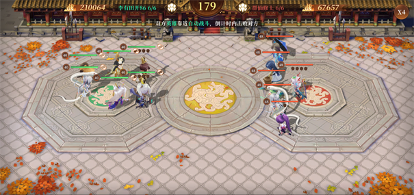 ��ս����