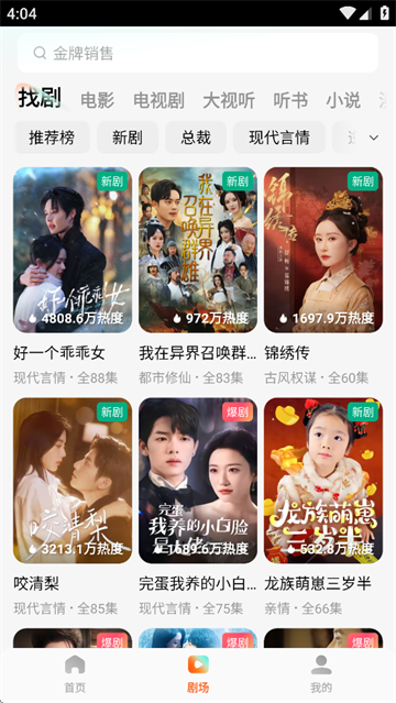 �����Ѷ̾�2025���°�