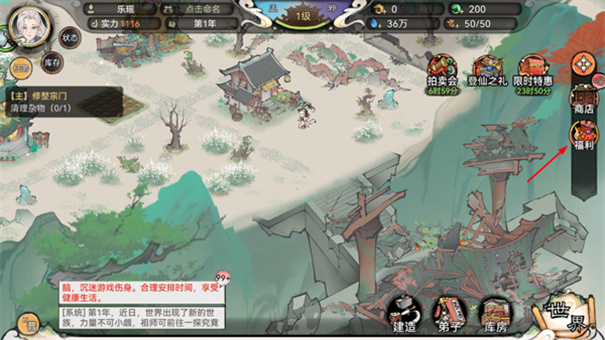 ��ǿ��ʦ�ٷ�