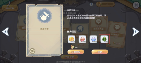 �ɾ���˵������