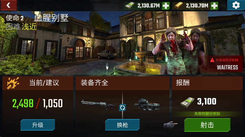 ��ʬ���3D���޽�Ұ�1