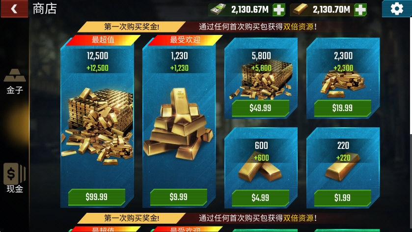 ��ʬ���3D���޽�Ұ�2