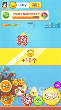 �ϳ�������2048