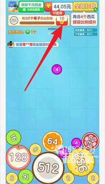 �ϳ�������2048