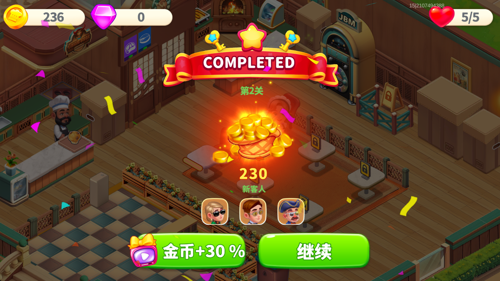 �λ���ʳ���ֻ���