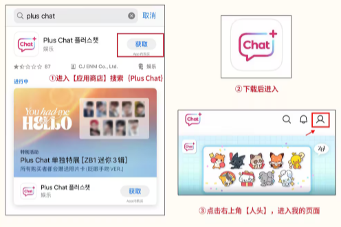 pluschat�ٷ�����2025���°汾