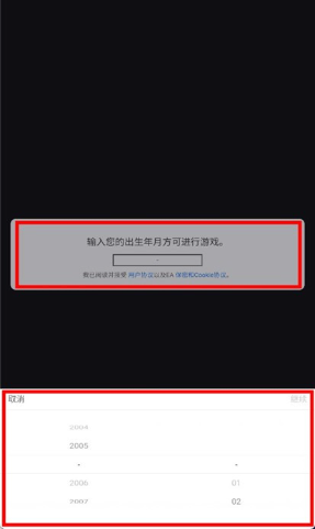 ��ʯ����3���İ�