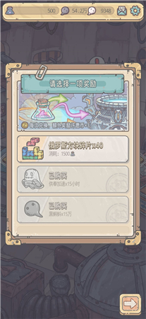 ��ǿ��ţtaptap��