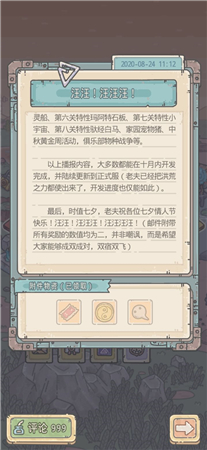 ��ǿ��ţtaptap��
