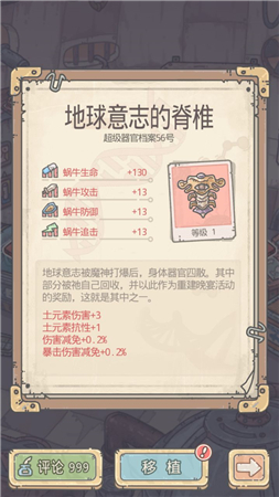 ��ǿ��ţtaptap��