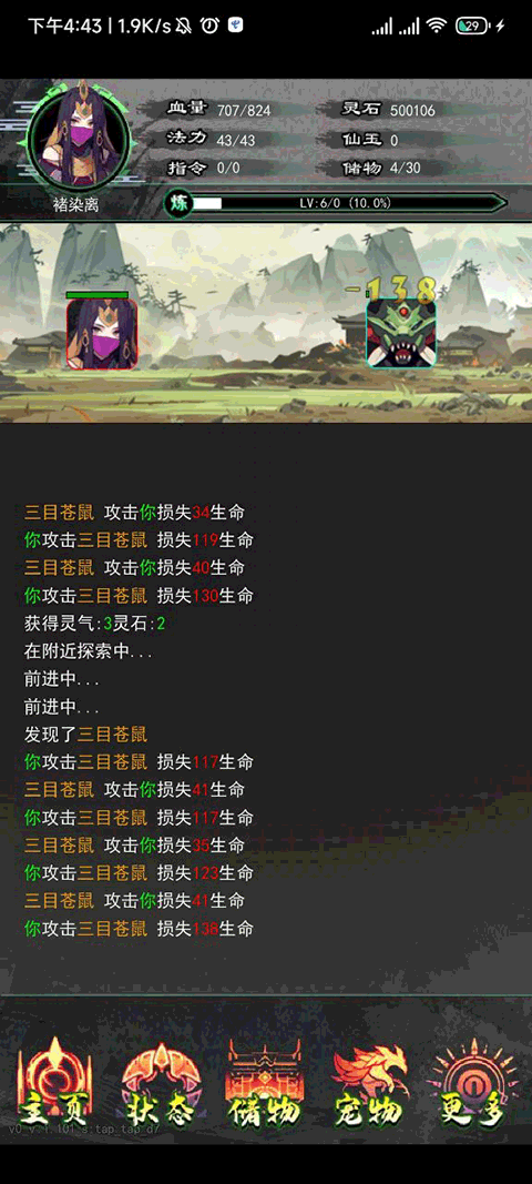 �����ش���Ϸ���°�