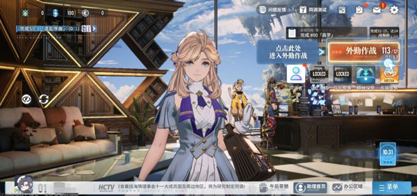 �׾����ȹ��ʷ���Ϸ��ͼ7