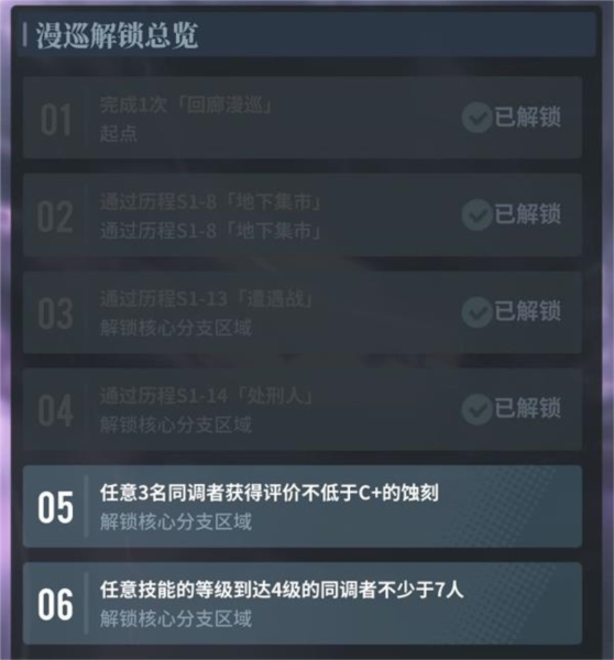 �׾����ȹ��ʷ���Ϸ��ͼ21