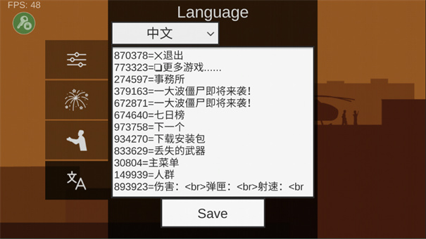 ƽ�潩ʬ������׿��