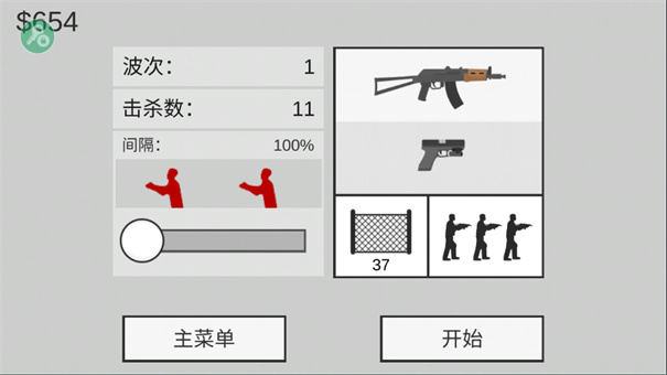 ƽ�潩ʬ������׿��