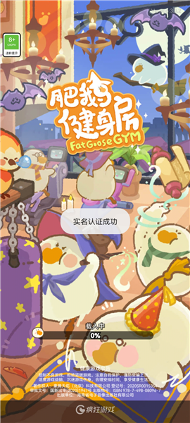 新手攻略配图1