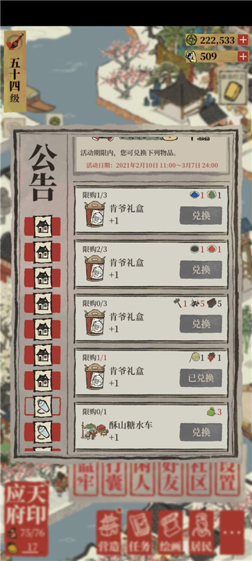 ���ϰپ�ͼmod��