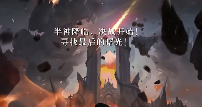 星魂之上 星魂之上