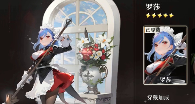 星魂之上 星魂之上
