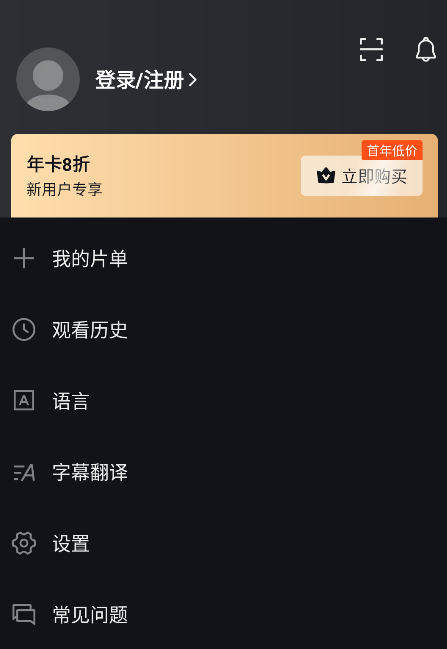 �����չ��ʰ�(iQIYI)