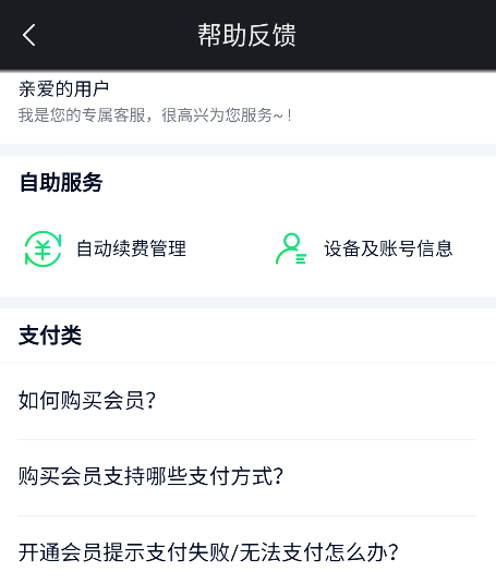 �����չ��ʰ�(iQIYI)