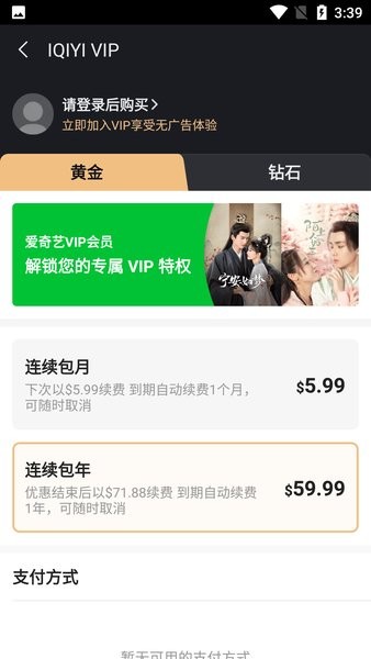 �����չ��ʰ�(iQIYI)