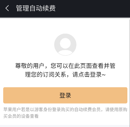 �����չ��ʰ�(iQIYI)