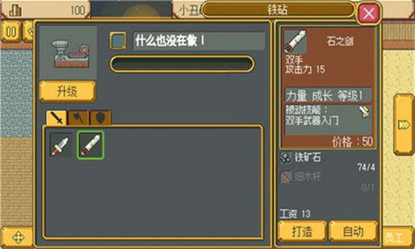 Ӣ���Թ�ð������������v1.3